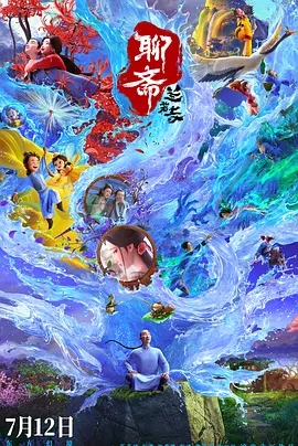 久操热