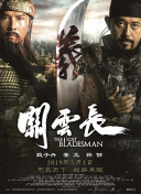 99尹人香蕉国产免费天天拍